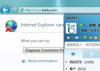 百度無(wú)法訪(fǎng)問(wèn)打不開(kāi)的證據(jù)圖 百度無(wú)法訪(fǎng)問(wèn)打不開(kāi)的證據(jù)圖